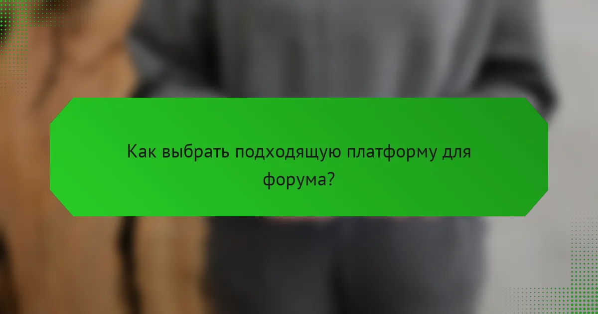 Как выбрать подходящую платформу для форума?